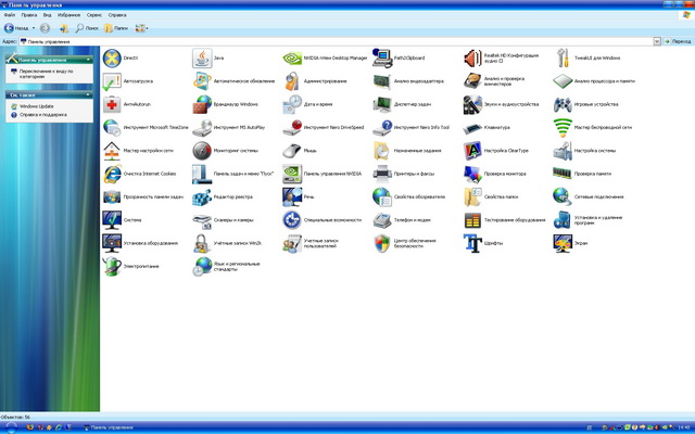 Windows Vista Xtreme